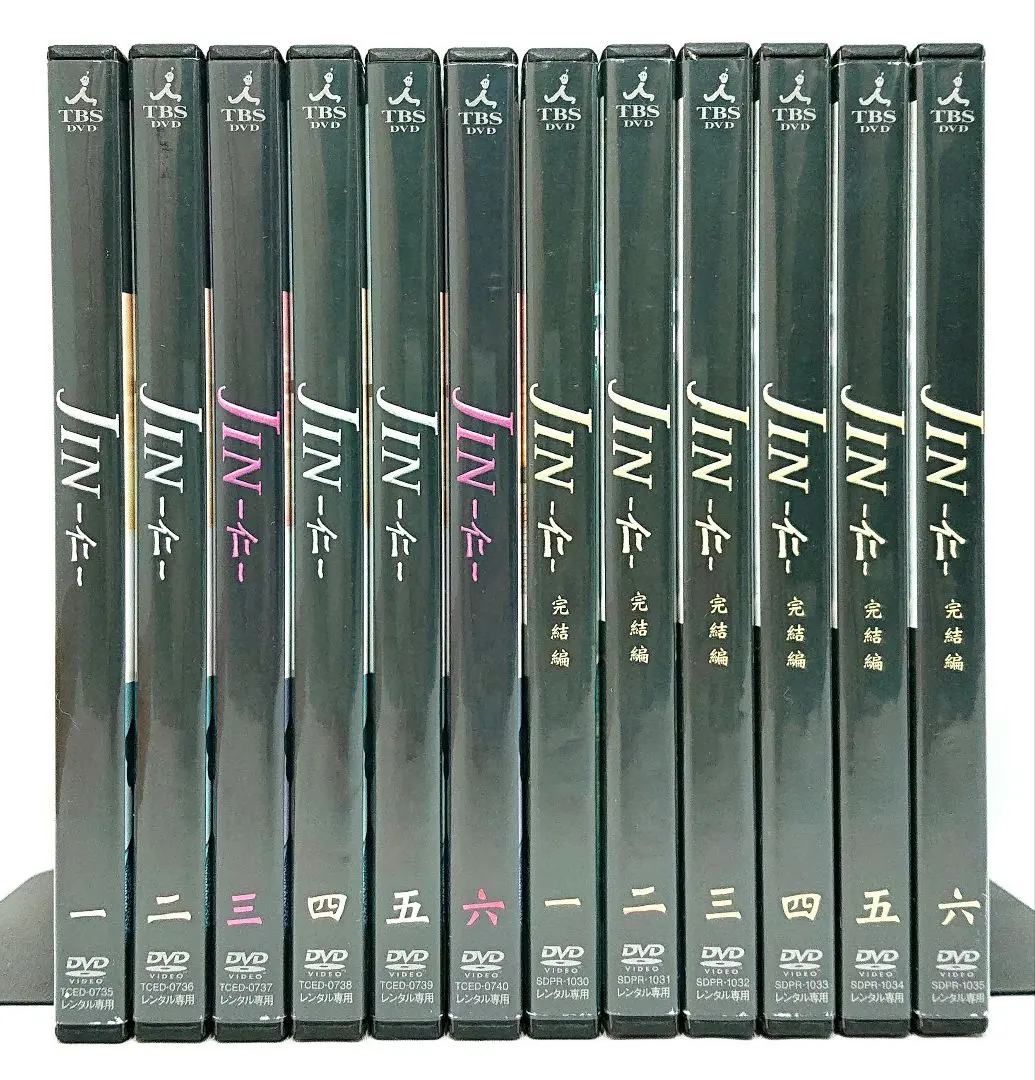 2026年最新】jin 仁 dvd 全巻セットの人気アイテム - メルカリ