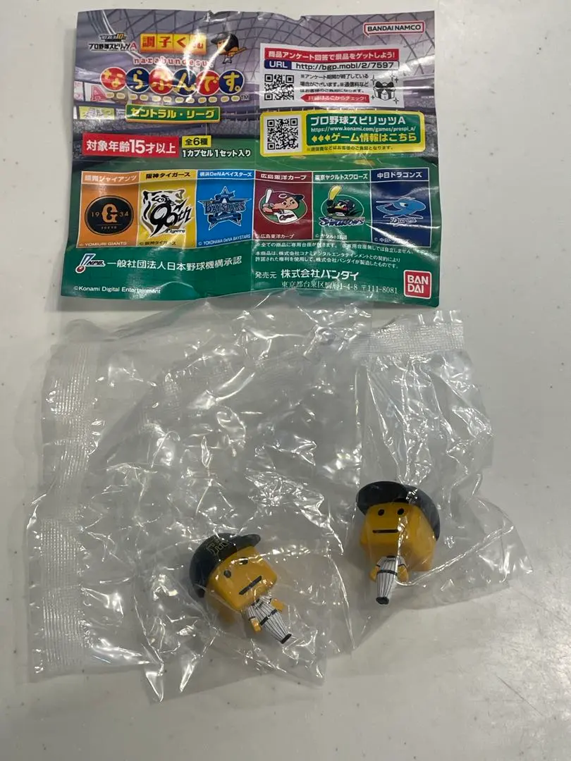 2026年最新】藤川球児 フィギュアの人気アイテム - メルカリ