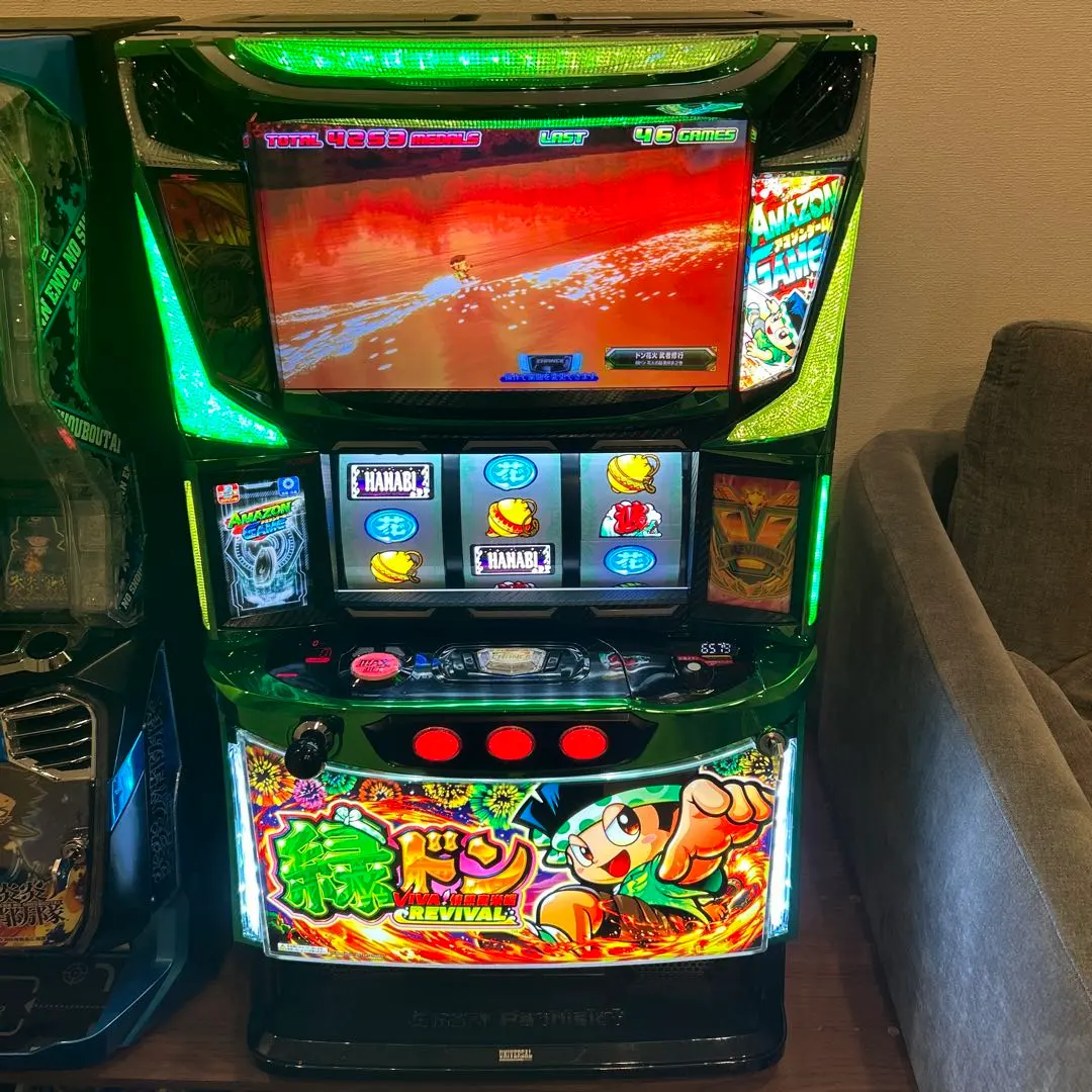 2026年最新】緑ドンviva!情熱南米の人気アイテム - メルカリ