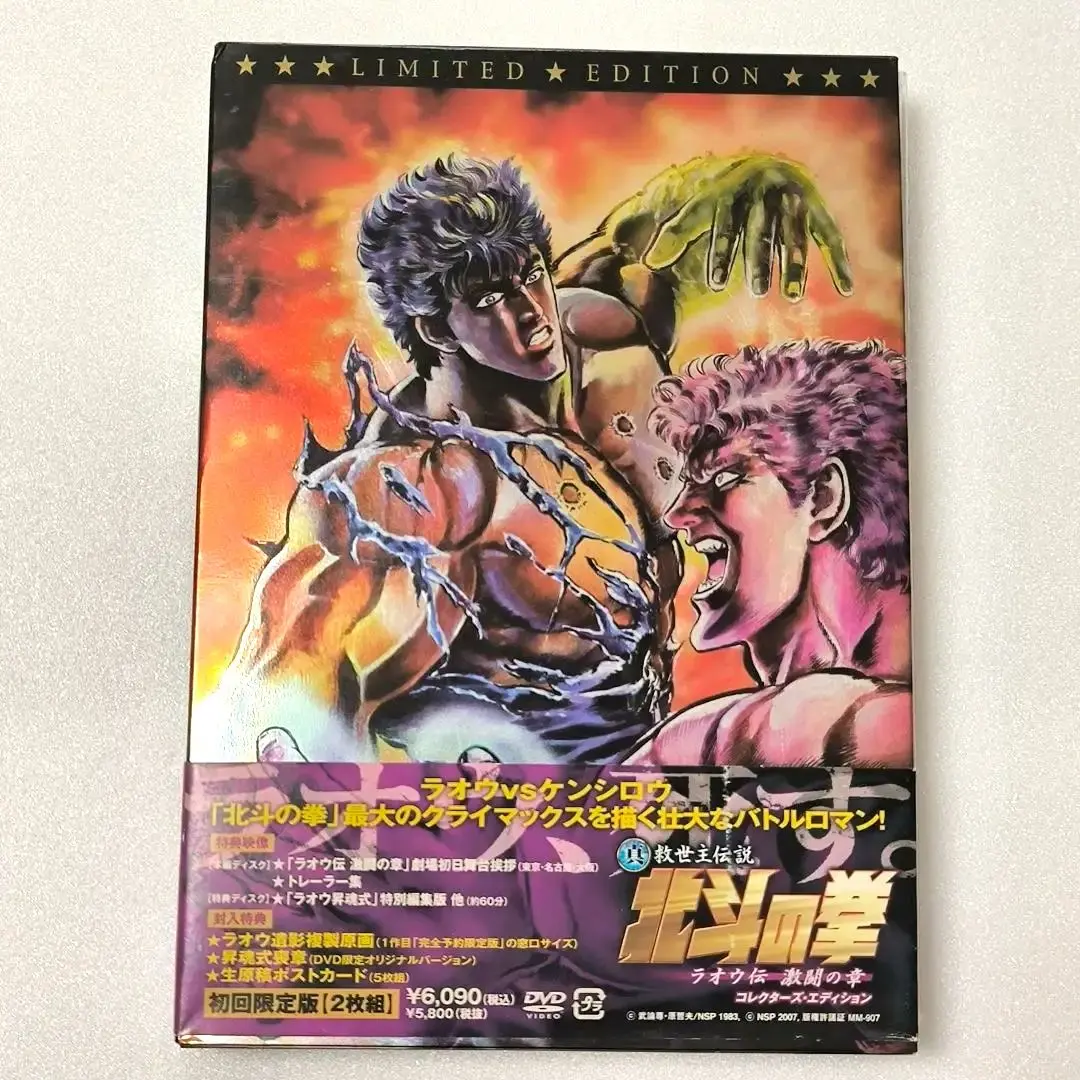 2026年最新】北斗の拳 複製原画 ラオウの人気アイテム - メルカリ