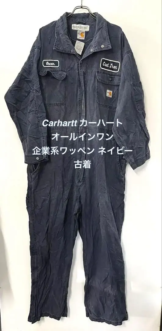 2026年最新】carhartt fr つなぎの人気アイテム - メルカリ