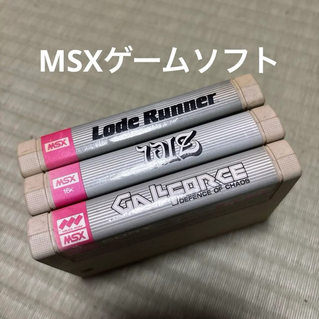 2026年最新】ロードランナー msxの人気アイテム - メルカリ