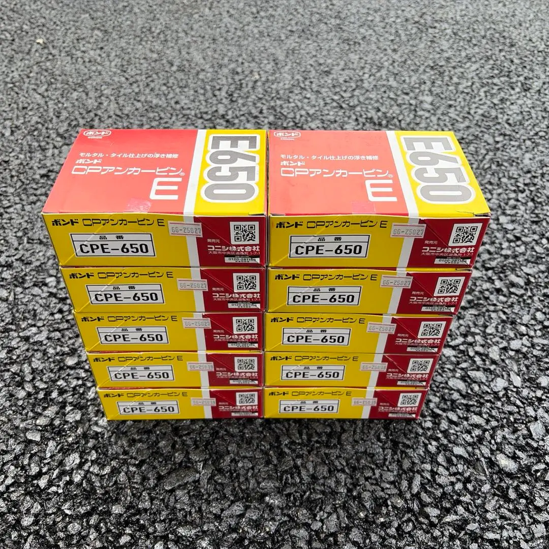 2026年最新】CPアンカーピンの人気アイテム - メルカリ