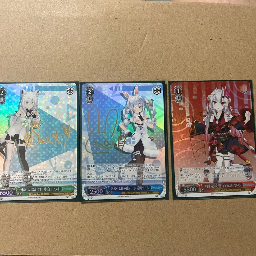 2026年最新】百鬼あやめ サインspの人気アイテム - メルカリ