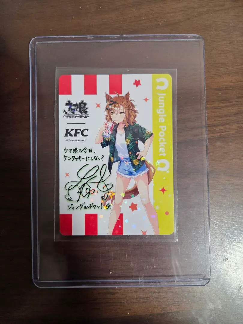 2026年最新】ジャングルポケット ウマ娘 サインの人気アイテム - メルカリ