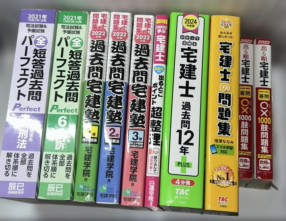 2026年最新】短答 肢別本 辰巳の人気アイテム - メルカリ