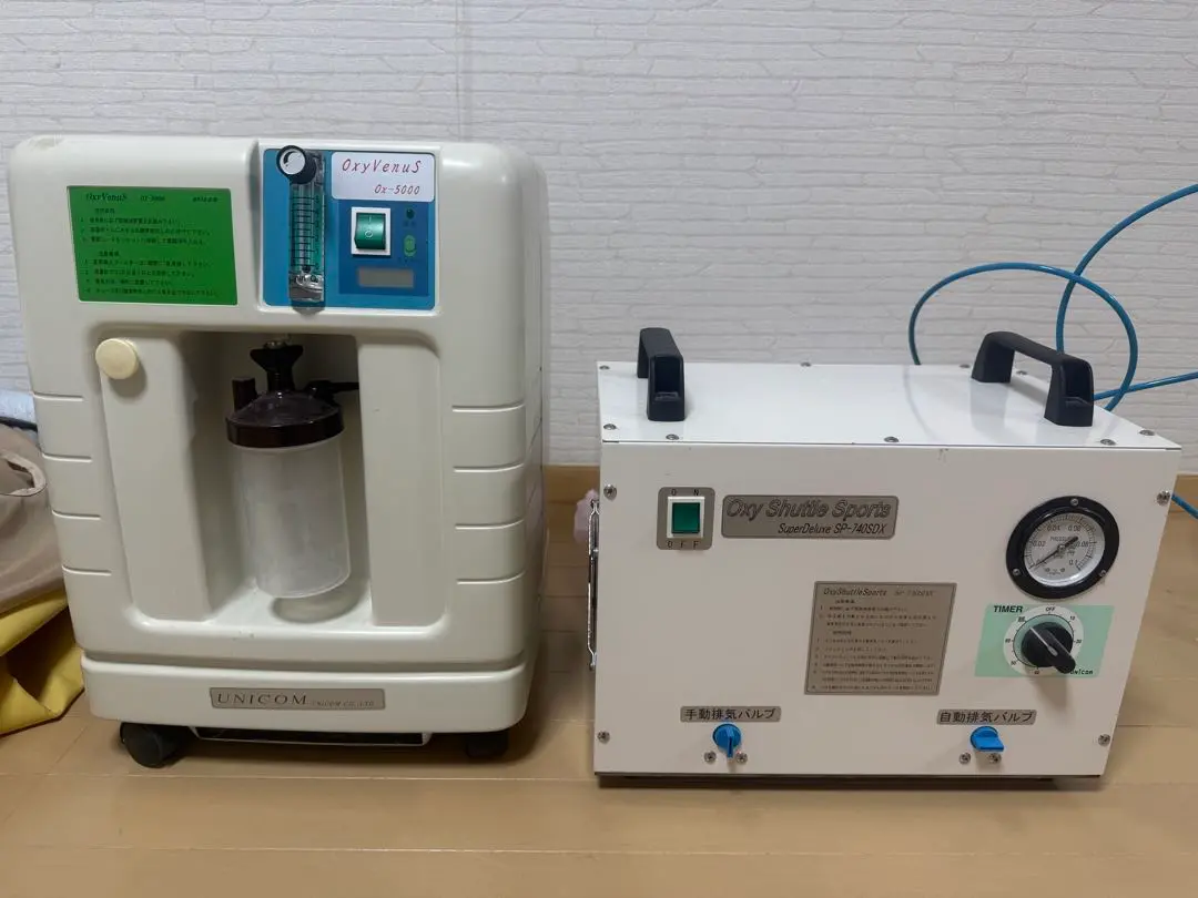 2026年最新】酸素カプセルの人気アイテム - メルカリ