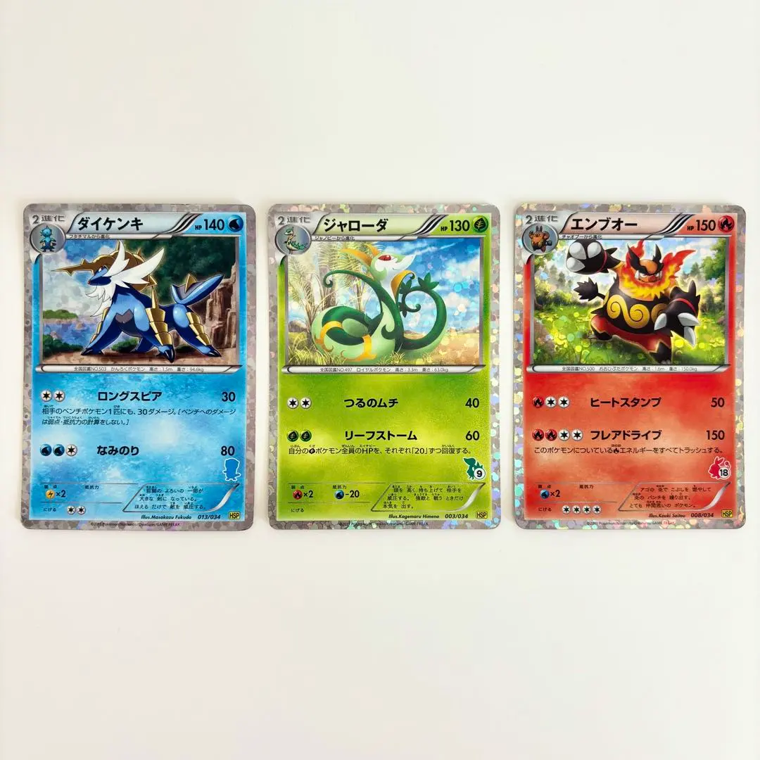 2026年最新】エンブオー hsの人気アイテム - メルカリ