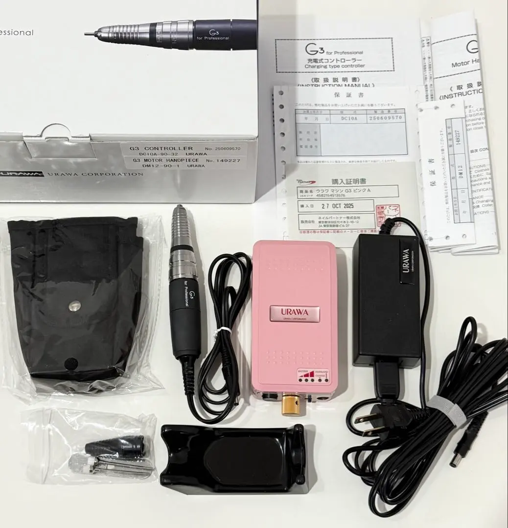 2026年最新】ウラワURAWAネイルマシーンの人気アイテム - メルカリ