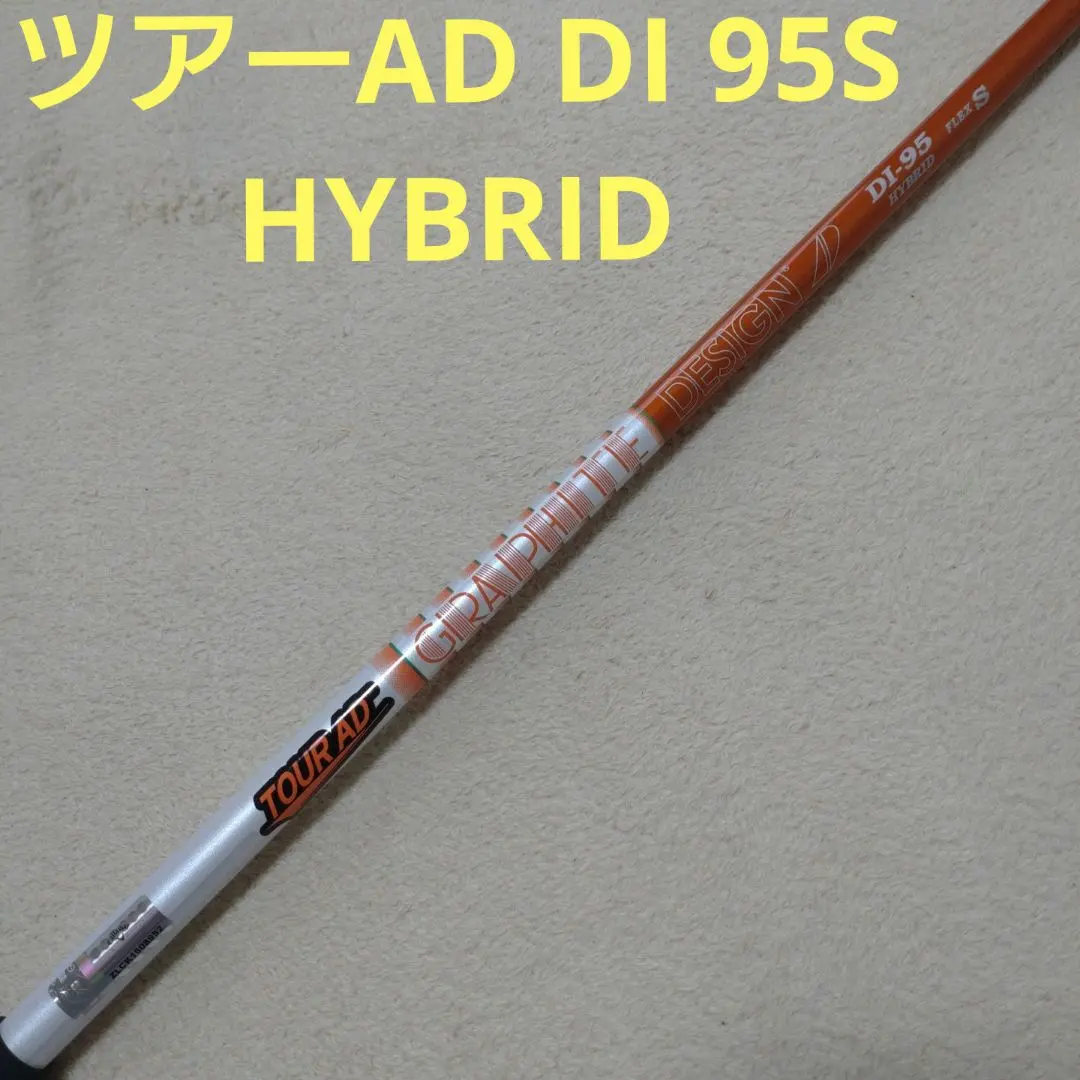 2026年最新】tour ad di hybrid 85Sの人気アイテム - メルカリ