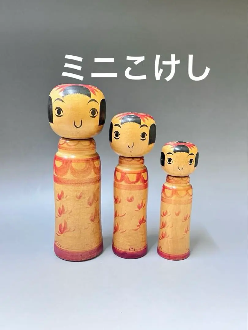 2026年最新】こけし 阿部進矢の人気アイテム - メルカリ