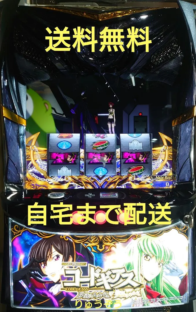 2026年最新】コードギアス 実機 スマスロの人気アイテム - メルカリ
