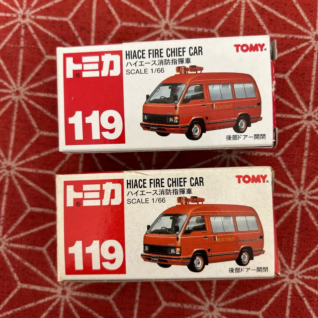 2026年最新】ハイエース 消防指揮車の人気アイテム - メルカリ