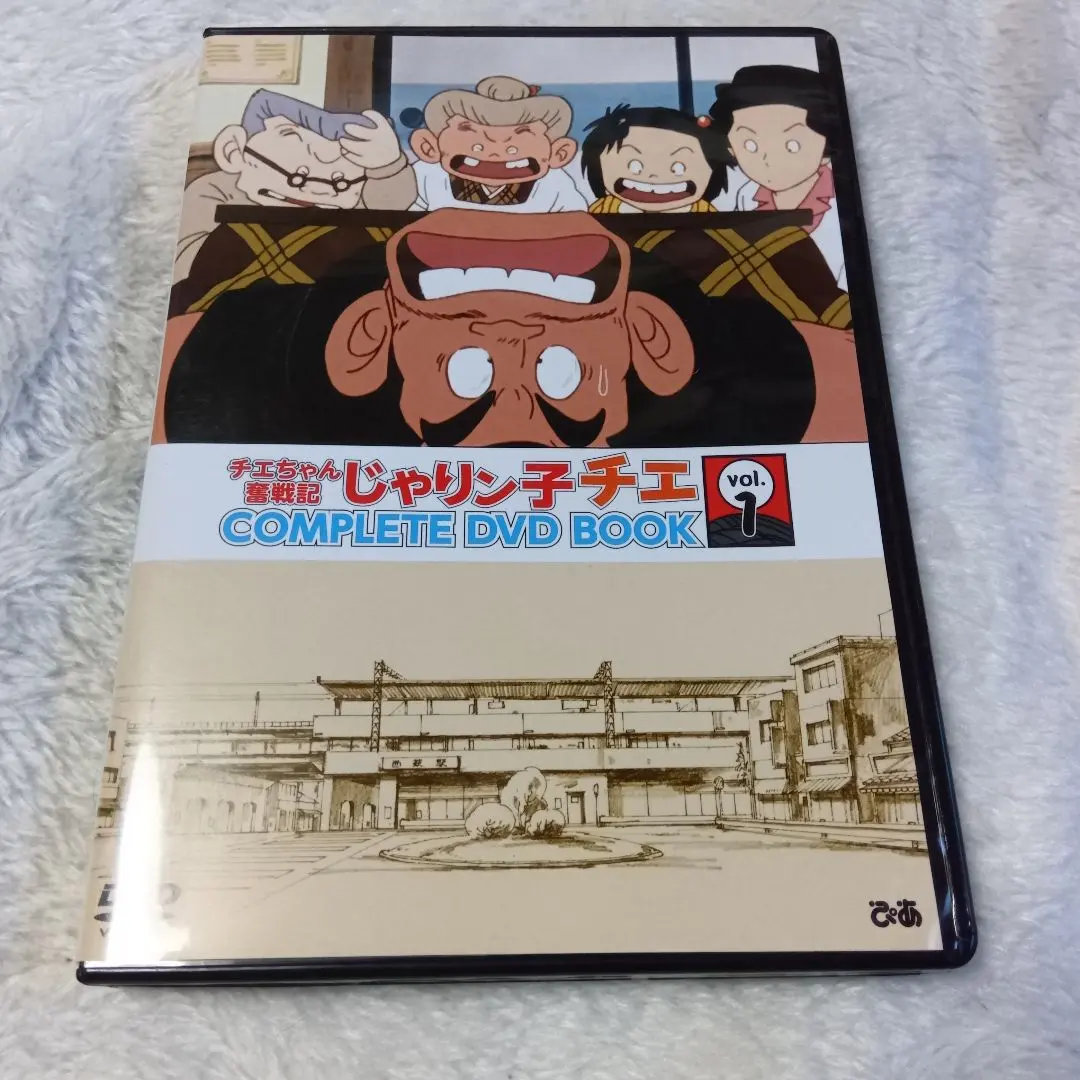 2026年最新】じゃりン子チエ dvd boxの人気アイテム - メルカリ