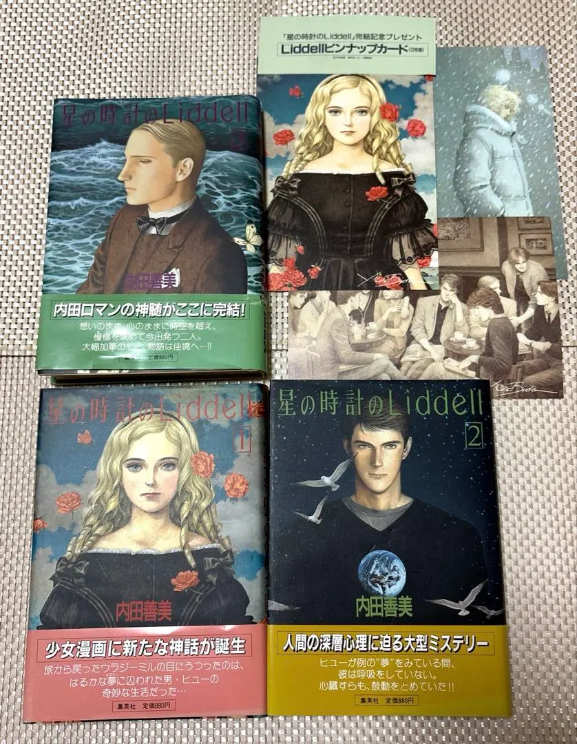 2026年最新】星の時計のliddellの人気アイテム - メルカリ