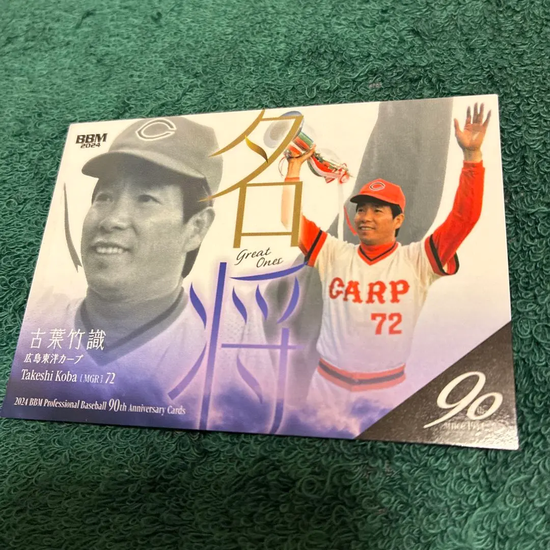 2026年最新】古葉_竹識の人気アイテム - メルカリ