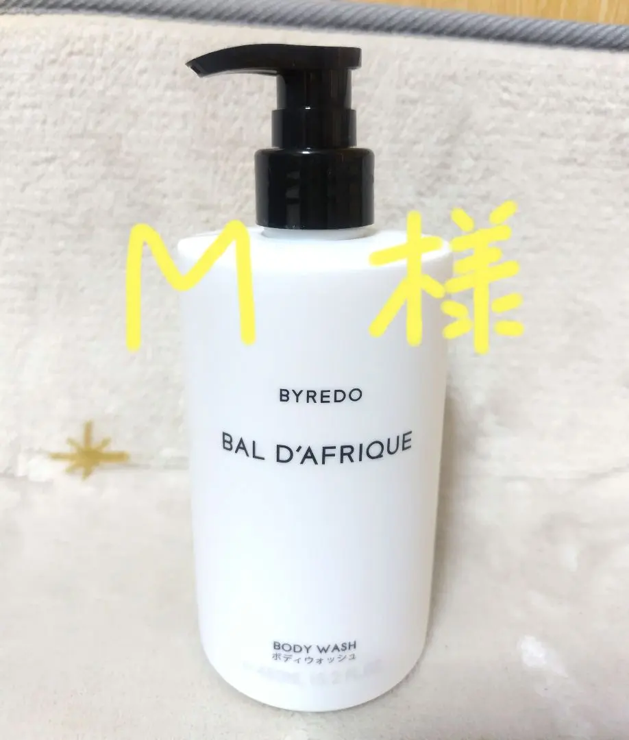 2026年最新】バイレード シャンプーの人気アイテム - メルカリ