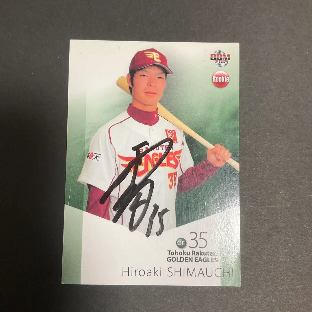 2026年最新】黒川史陽 サインの人気アイテム - メルカリ