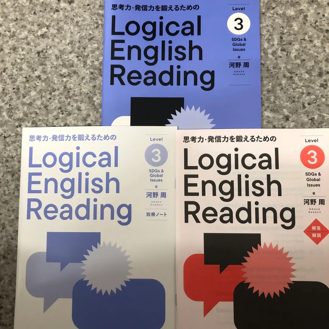 2026年最新】logical english readingの人気アイテム - メルカリ