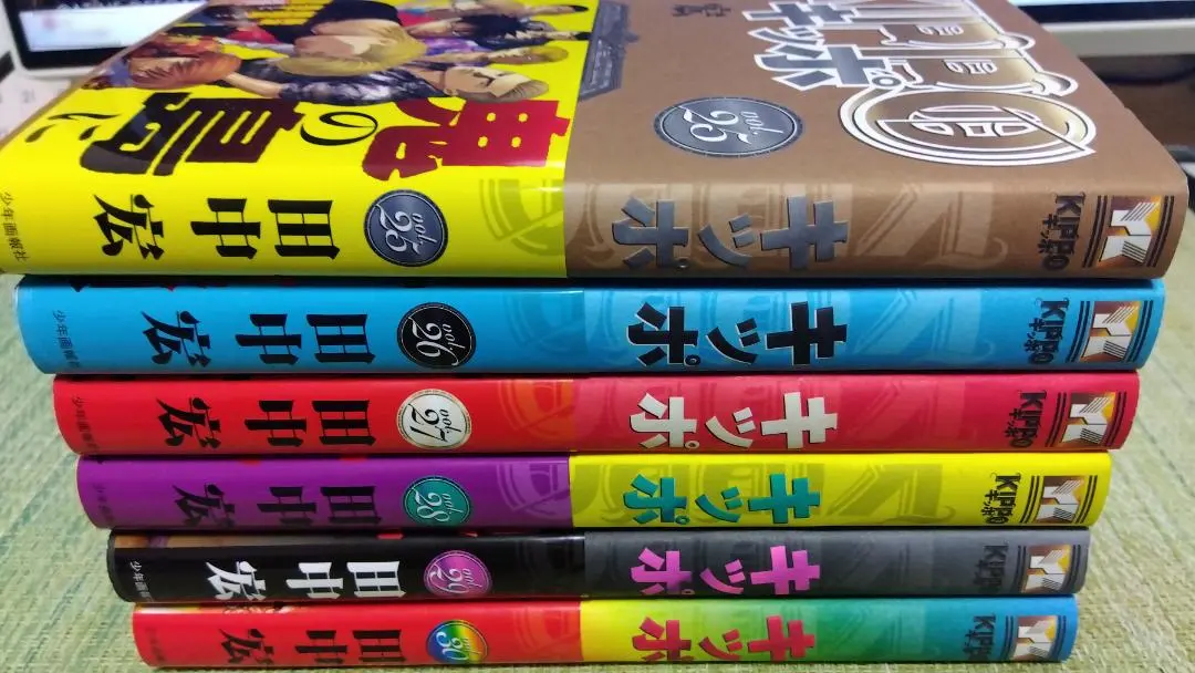 2026年最新】kippo 全巻の人気アイテム - メルカリ