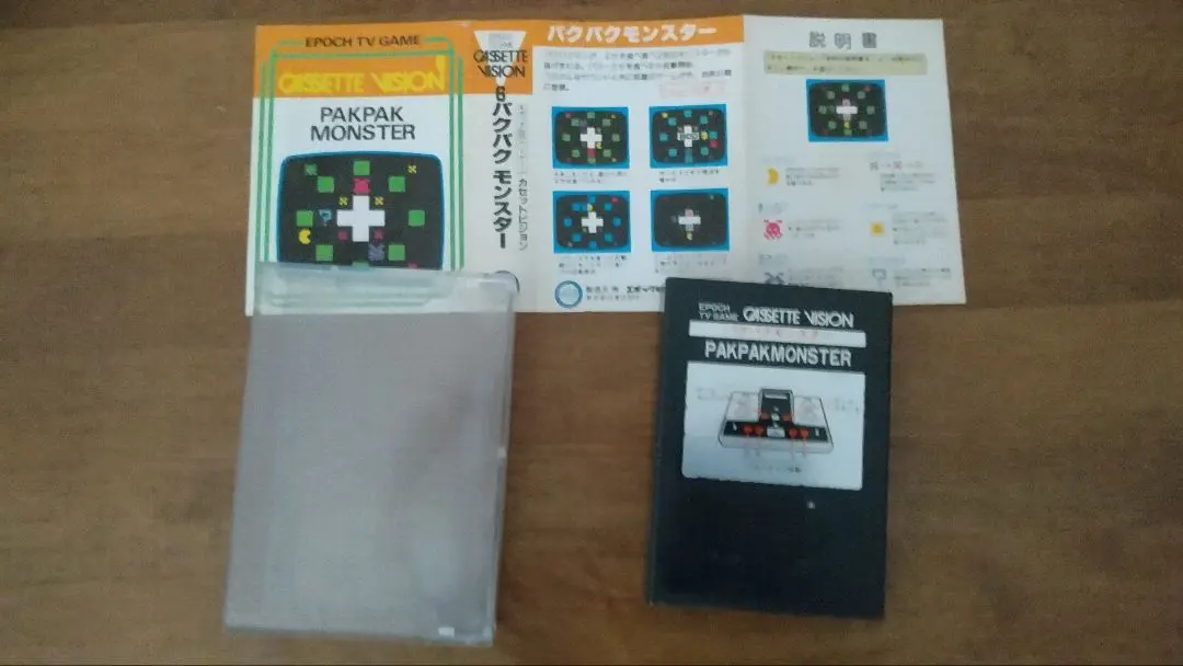 2026年最新】カセットビジョン パクパクモンスターの人気アイテム