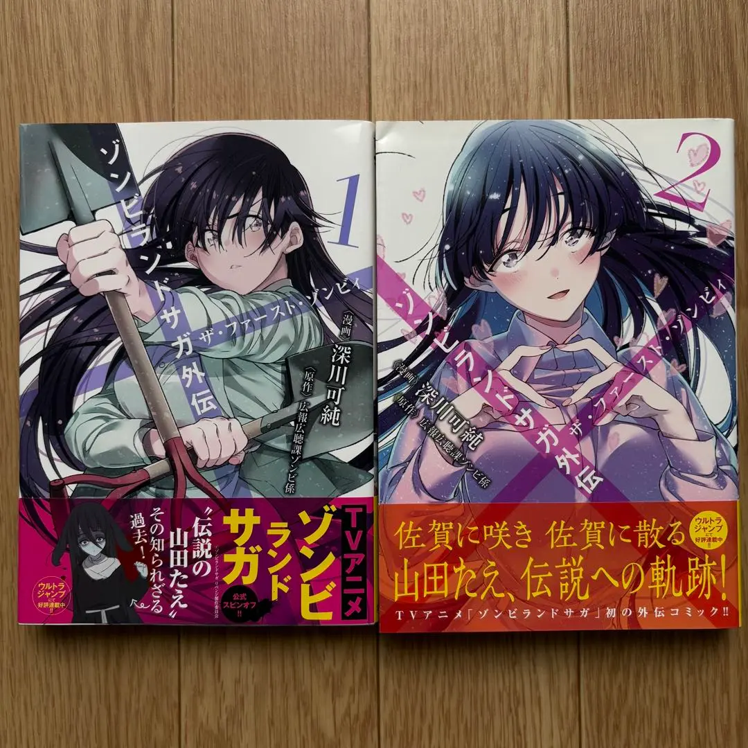 2026年最新】ゾンビランドサガ外伝ザ・ファースト・ゾンビの人気