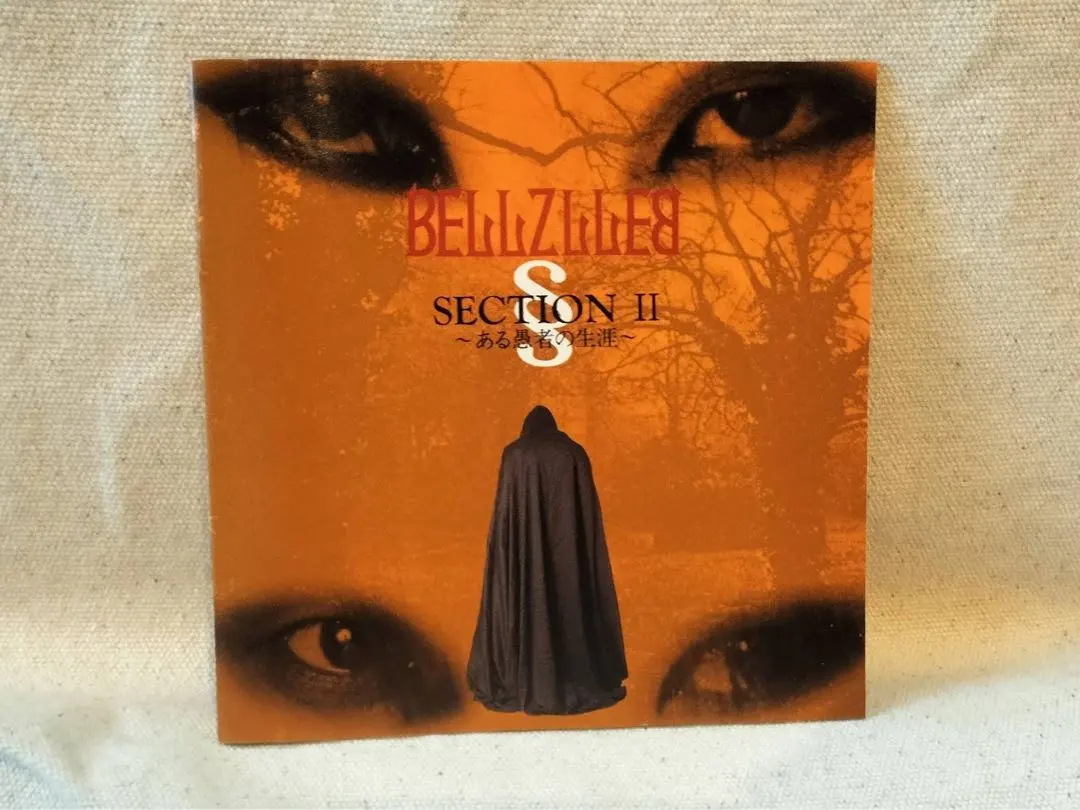 2026年最新】BELLZLLEBの人気アイテム - メルカリ