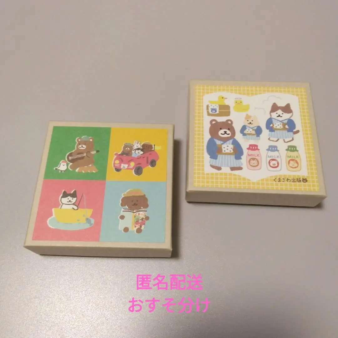 2026年最新】くまざわ書店 おりがみ小箱の人気アイテム - メルカリ