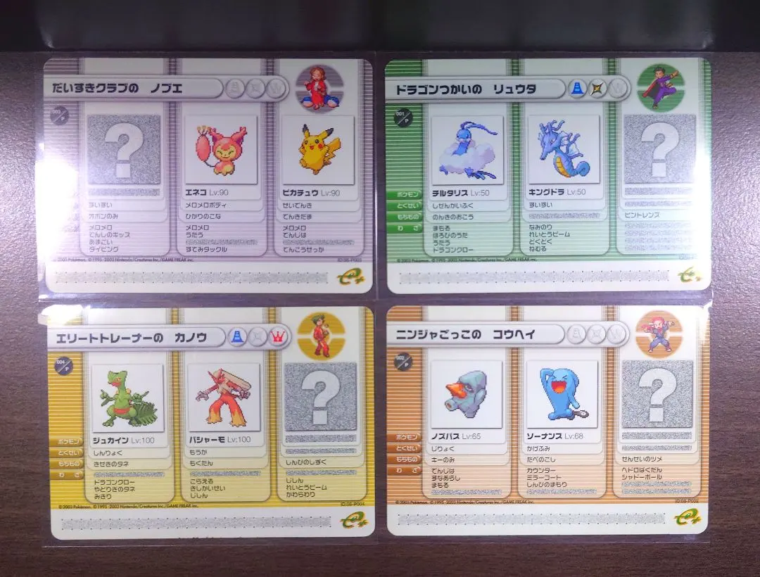 2026年最新】ポケモンバトルカードe+ 未開封の人気アイテム - メルカリ