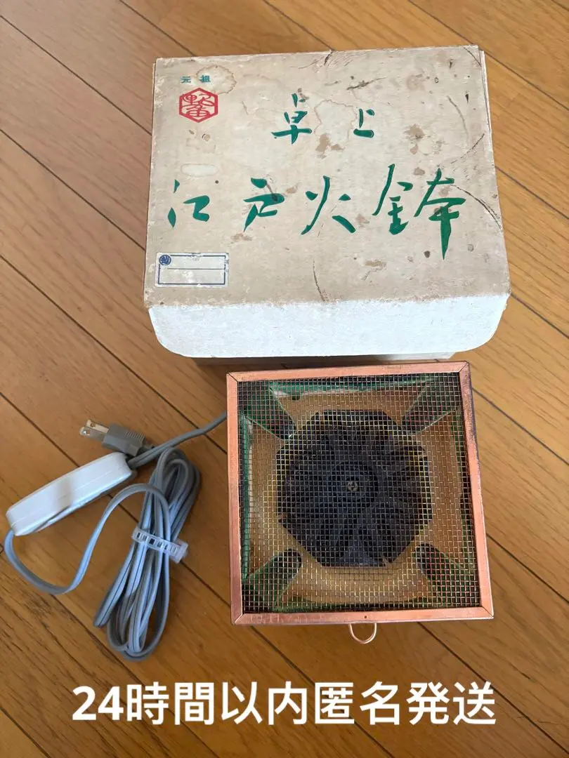 2026年最新】野々田 江戸火鉢の人気アイテム - メルカリ