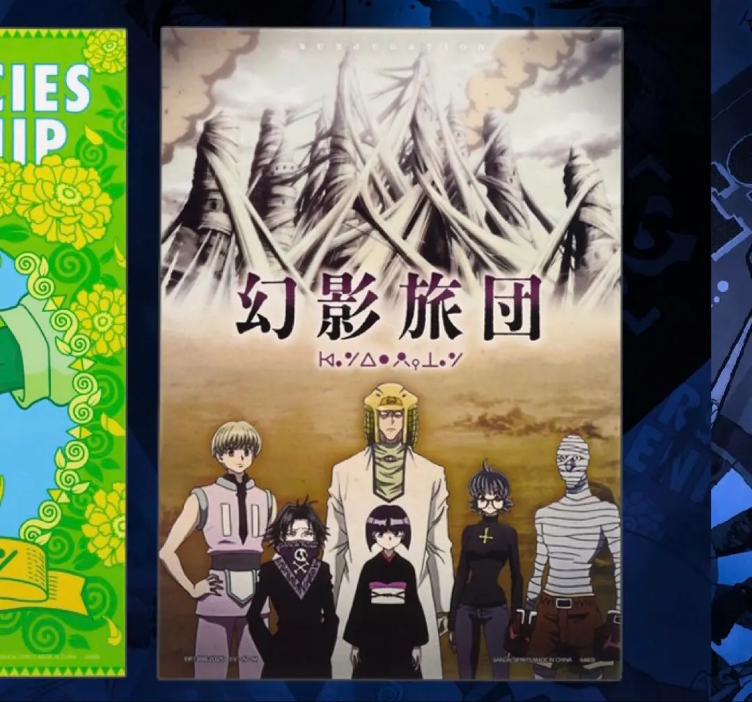 2026年最新】幻影旅団 クリアポスターの人気アイテム - メルカリ