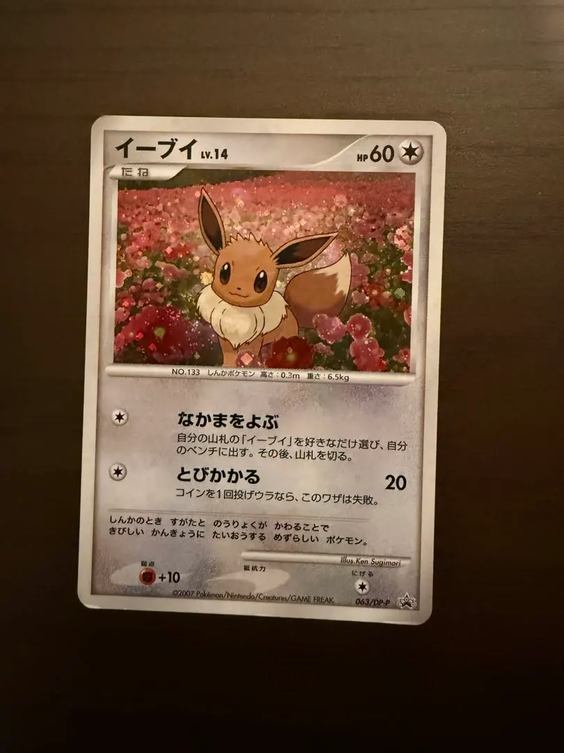 2026年最新】063/dp-pの人気アイテム - メルカリ