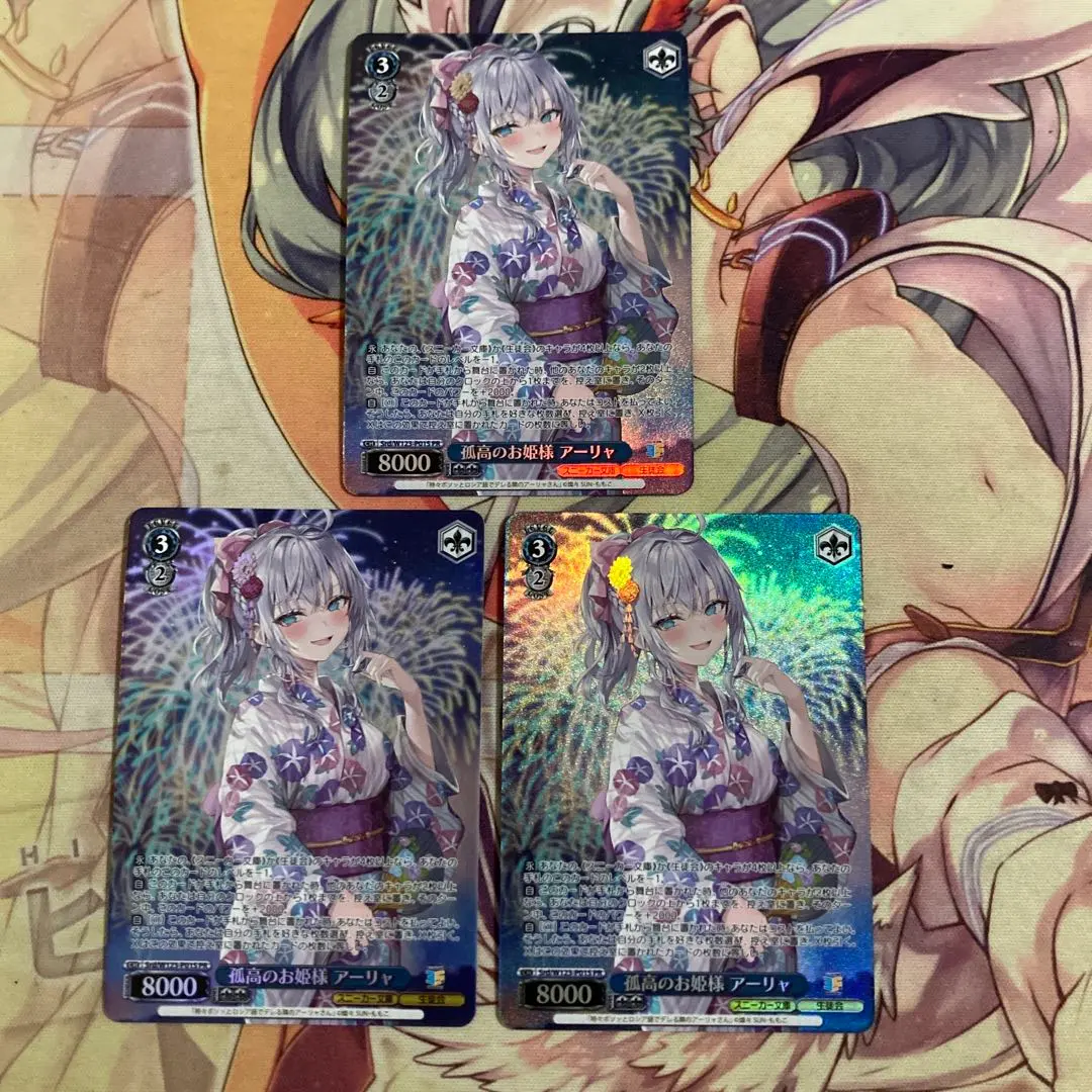 2026年最新】孤高のお姫様の人気アイテム - メルカリ