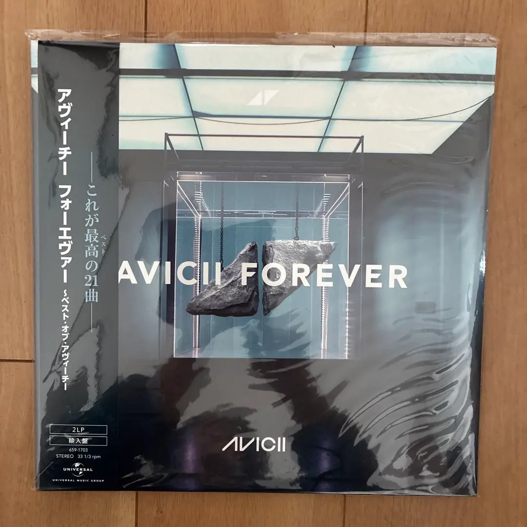 2026年最新】avicii レコードの人気アイテム - メルカリ