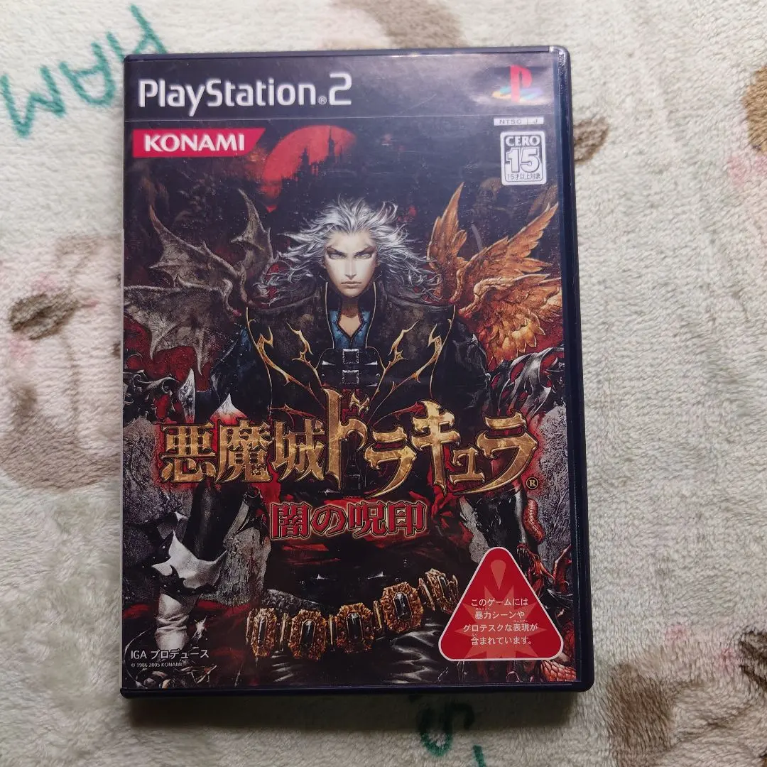 2026年最新】悪魔城ドラキュラ 実機の人気アイテム - メルカリ