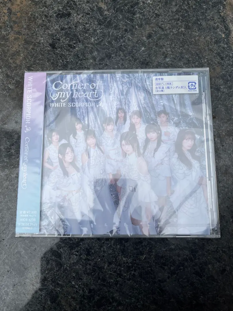 2026年最新】ホワイトスコーピオン cdの人気アイテム - メルカリ