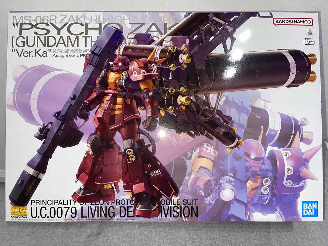 m90814663466_1.jpg?1769161218