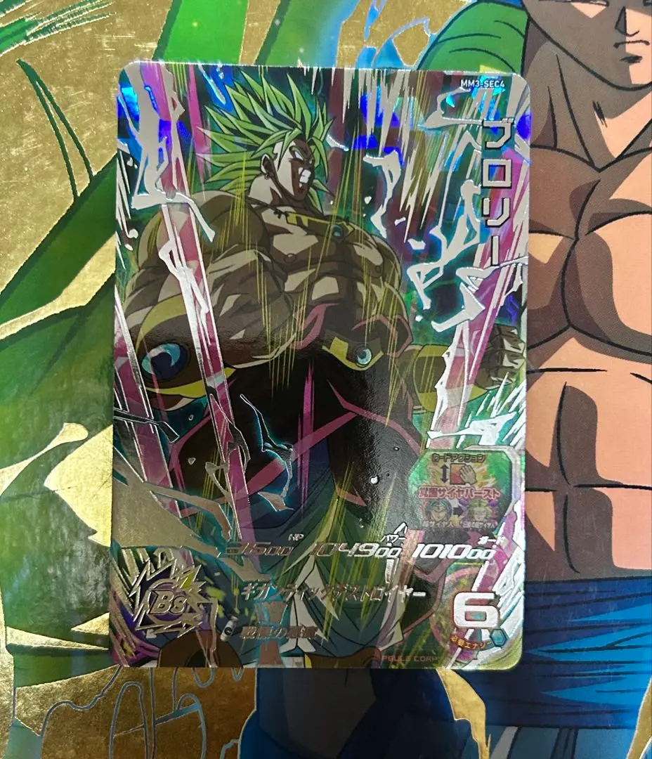 2026年最新】ドラゴンボールヒーローズ ブロリー mm3-sec4の人気