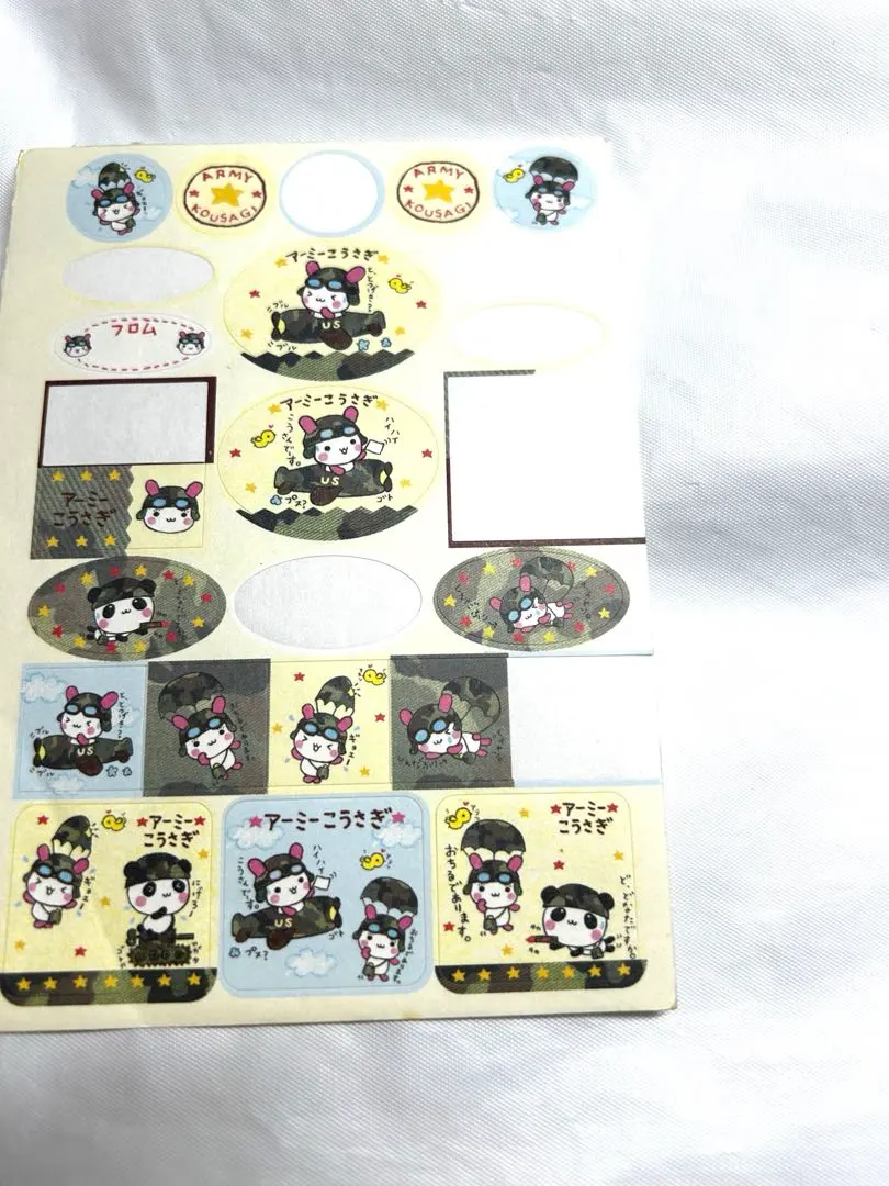 2026年最新】アーミーこうさぎの人気アイテム - メルカリ