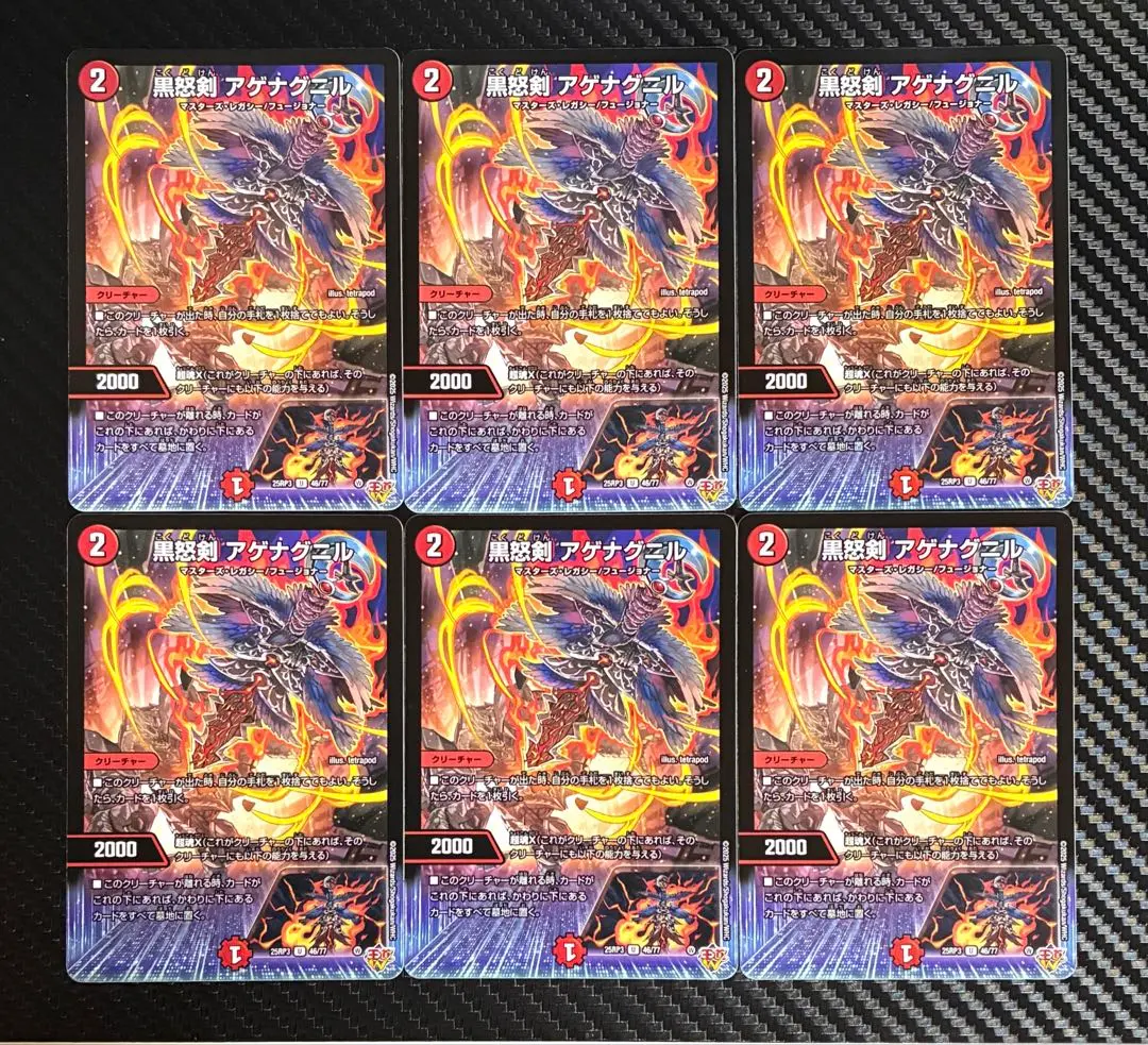 2026年最新】デュエマ20thゴールドレアの人気アイテム - メルカリ