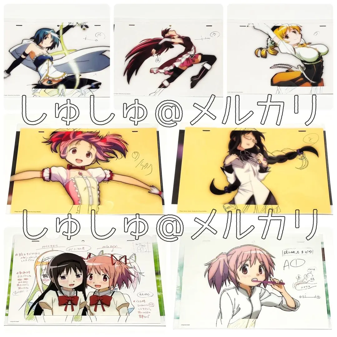 2026年最新】まどか 複製原画の人気アイテム - メルカリ