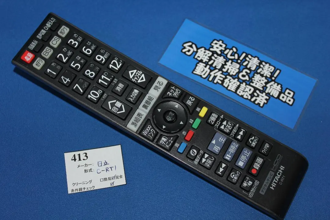 2026年最新】日立 L37-XP05の人気アイテム - メルカリ