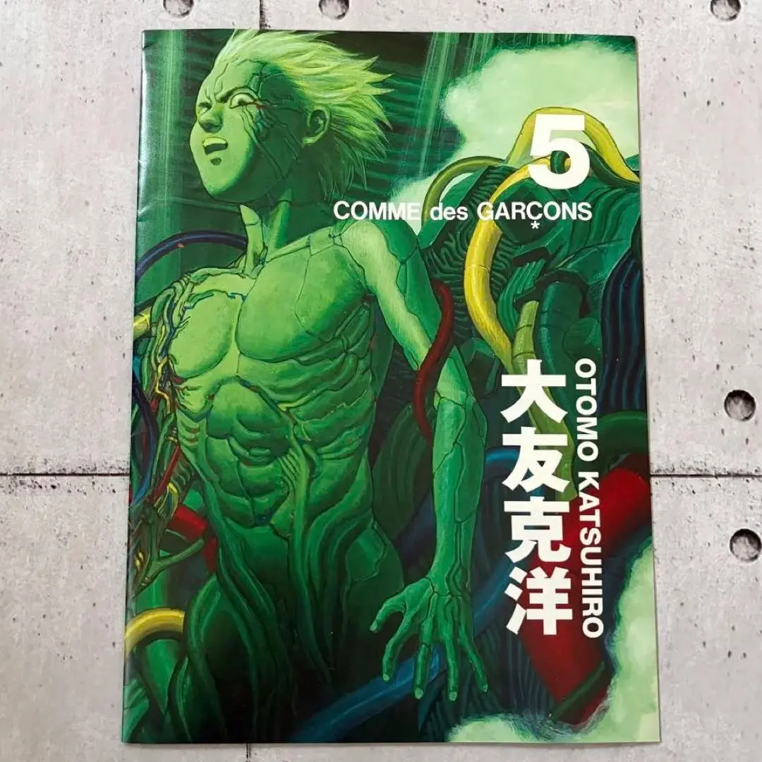 2026年最新】ギャルソン 冊子の人気アイテム - メルカリ