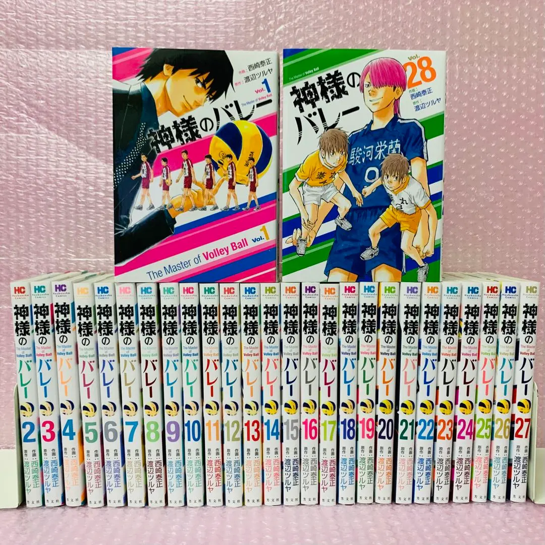 2026年最新】神様のバレー 全巻の人気アイテム - メルカリ