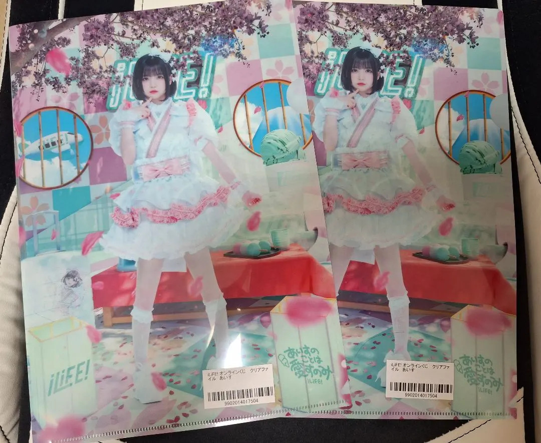 2026年最新】ilife! あいす クリアファイルの人気アイテム - メルカリ