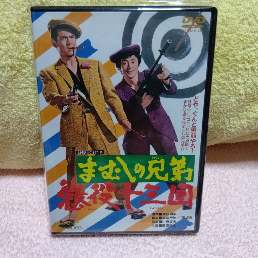 m90295923244_1.jpg?1770289652