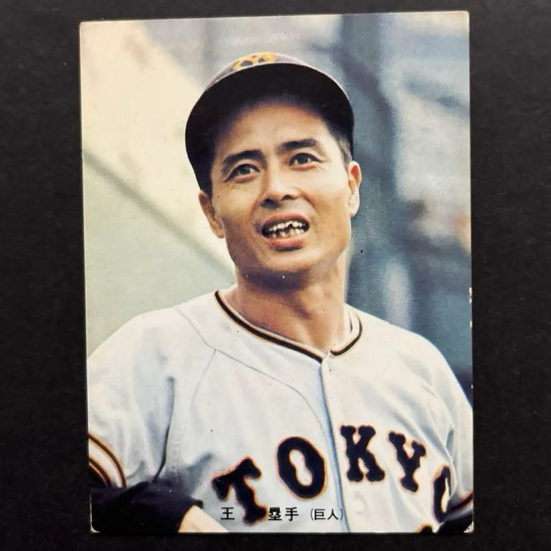 2026年最新】プロ野球カード田淵幸一1973年の人気アイテム - メルカリ