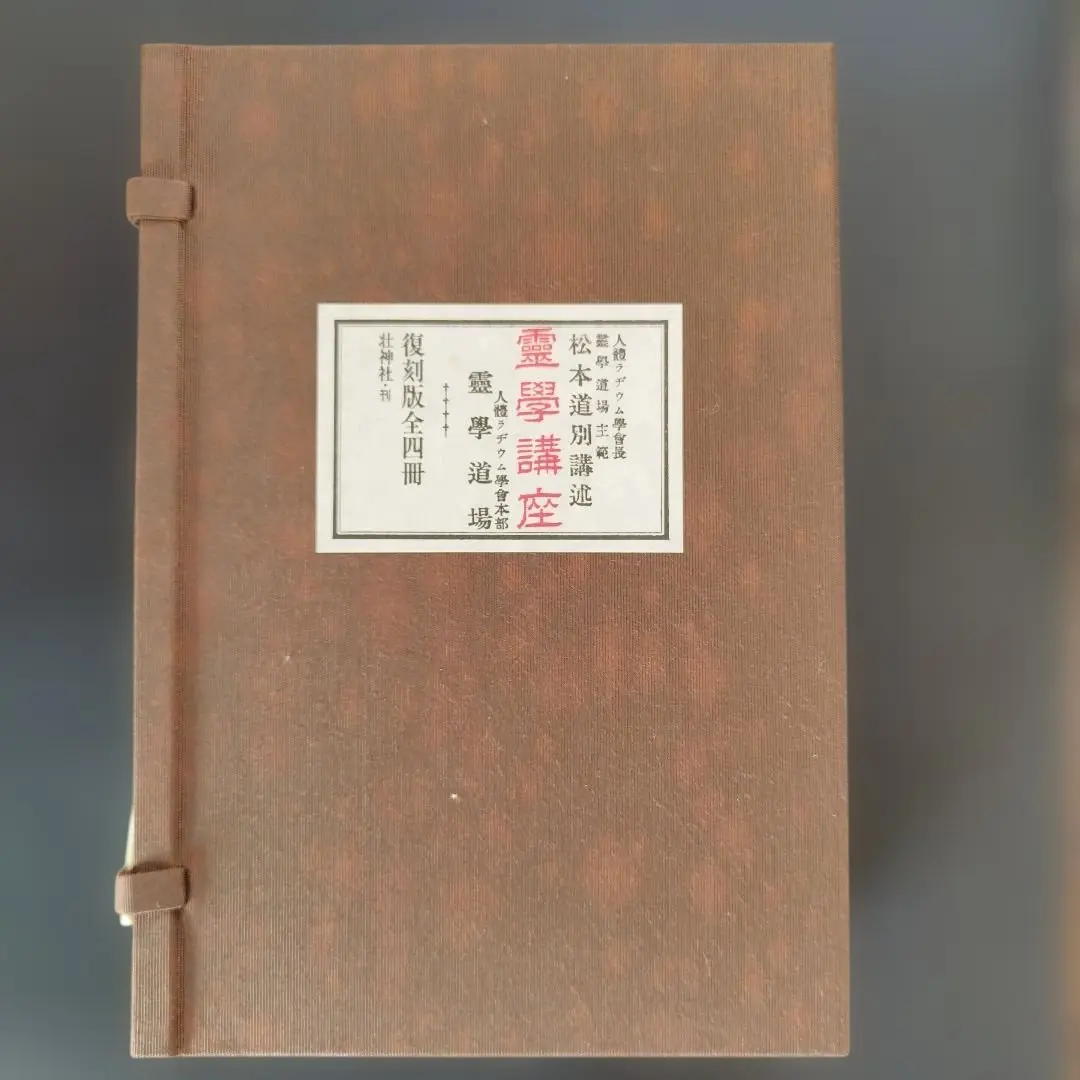 2026年最新】松本道別の人気アイテム - メルカリ