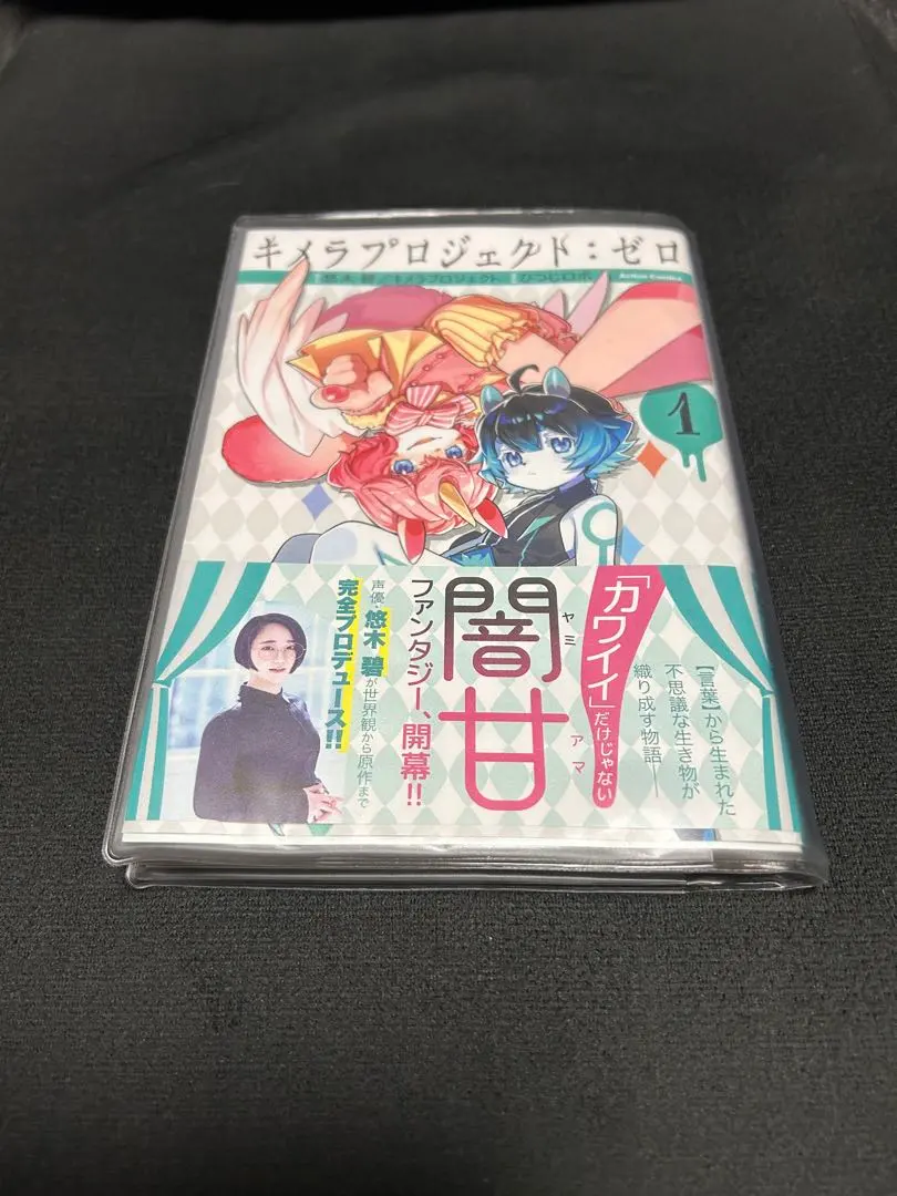 2026年最新】悠木碧 直筆サインの人気アイテム - メルカリ