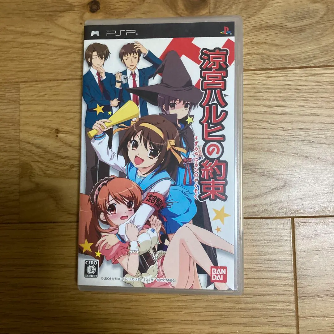 2026年最新】涼宮ハルヒ 実機の人気アイテム - メルカリ